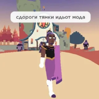 Стикер Овл хаус - 3