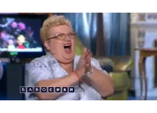 Стикер Орные мемасы - 6