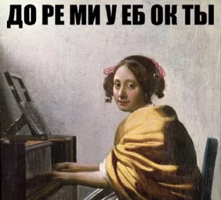 Стикер Орные мемасы - 7