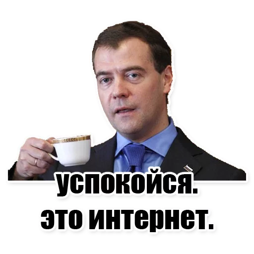 человеческое лицо Человек СМС