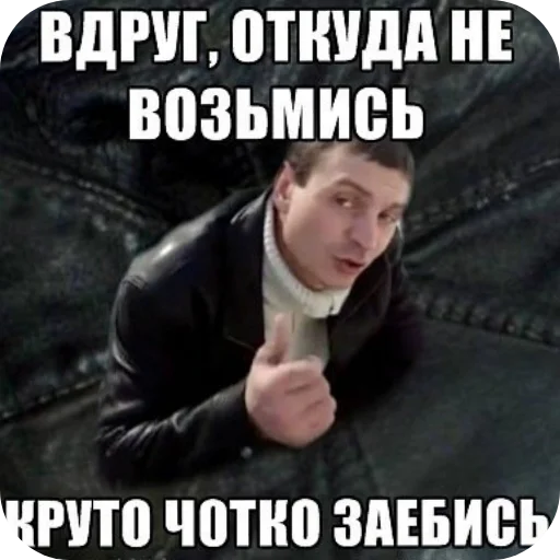 Sticker Memesy78 - 1