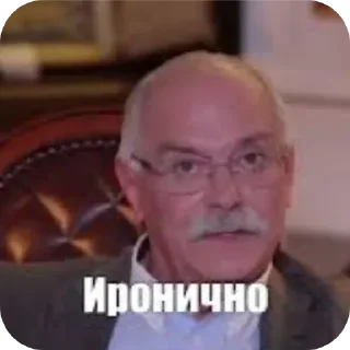 Стикер Мемесы - 10