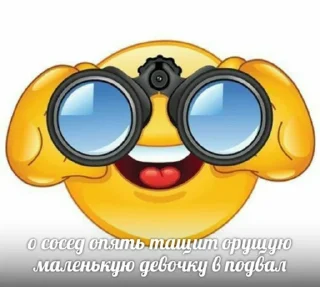 Стикер Meme? - 6