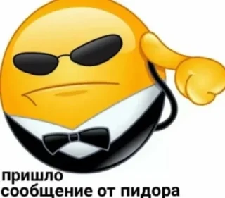 Стикер Meme? - 0