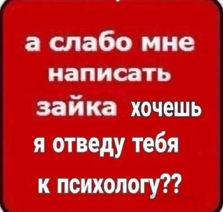 Стикер Meme? - 2