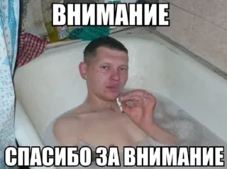 Стикер Meme? - 9