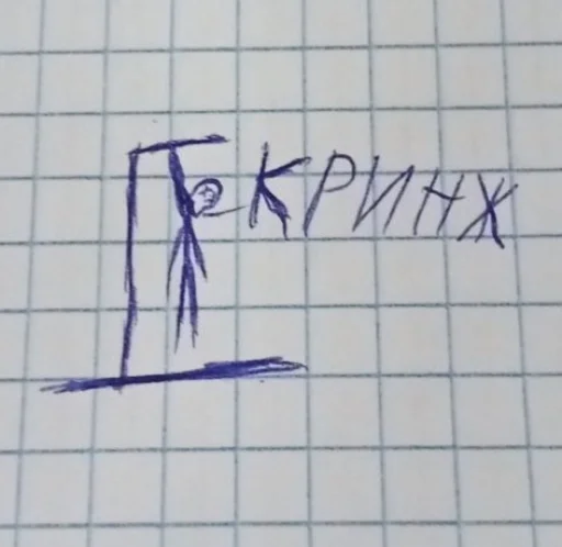 Sticker Memeszszszszszszszs - 1