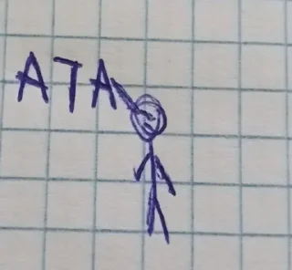 Стикер Маме - 6