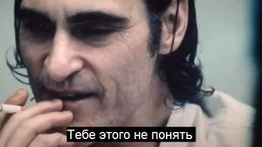 text person human face