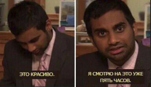 text human face person