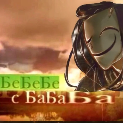 Стикер мемснебо - 5