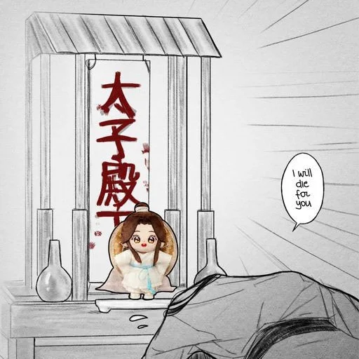 Стикер мемснебо - 4