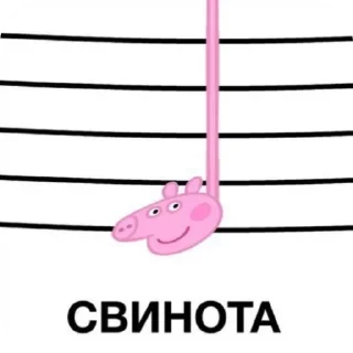 Sticker Меми - 4