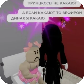 Sticker Меми - 3