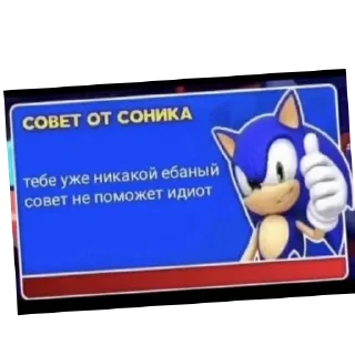 Sticker Меми - 7