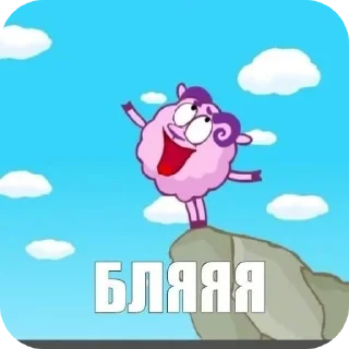 Sticker Меми - 8