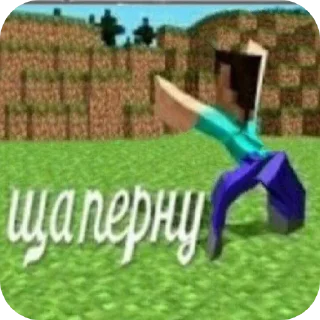 Sticker Меми - 9