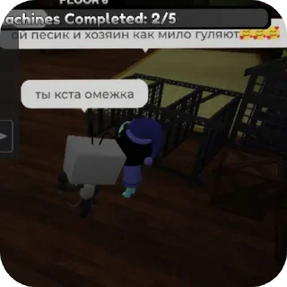 Sticker просто смеяшнявки гь - 8