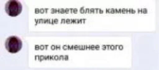 Стикер Memisi1 - 1