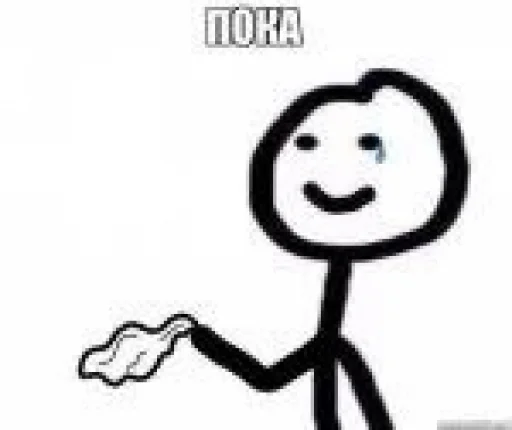 Стикер Memisi1 - 1