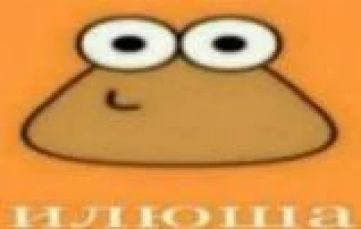 Стикер Memisi1 - 1