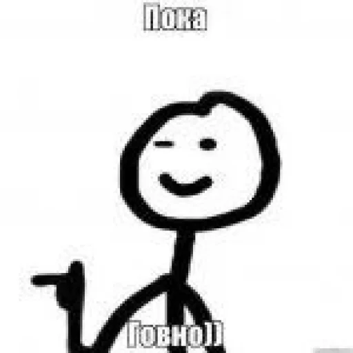 Стикер Memisi1 - 1