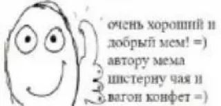 Sticker Meme (@memasiki_si) - 4