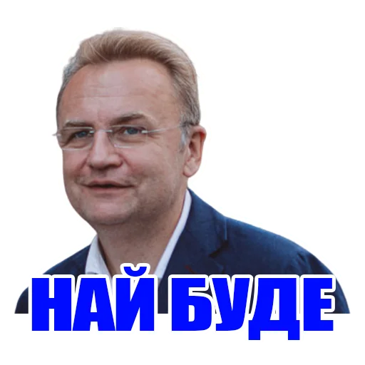 human face clothing man