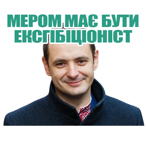 human face clothing man