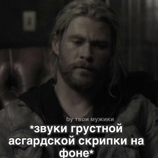 человеческое лицо СМС мужчина