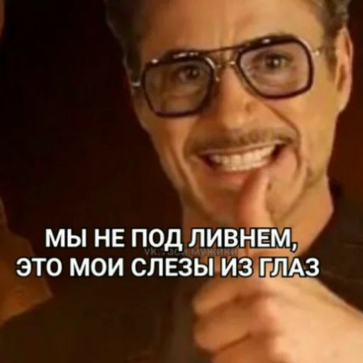 СМС улыбаться человеческое лицо