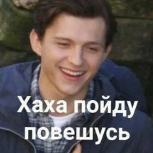 СМС человеческое лицо Человек