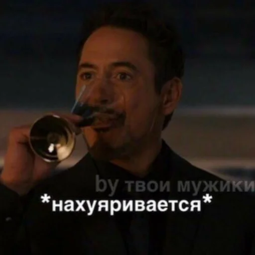 человеческое лицо Человек мужчина