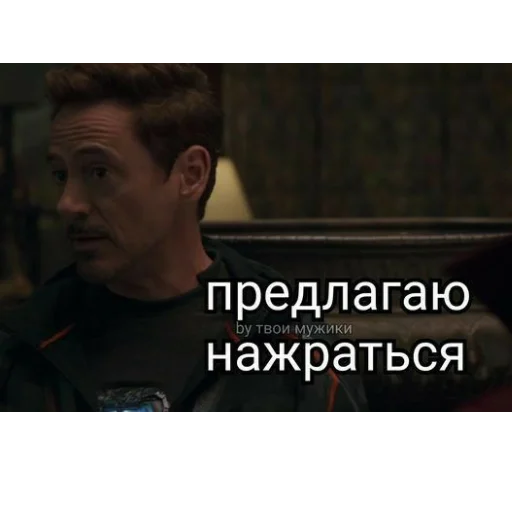 человеческое лицо скриншот мужчина