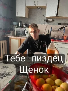 Стикер Пупсень - 1