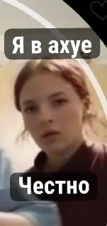 Стикер Пупсень - 8