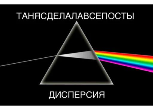 Sticker Memmesss - 1