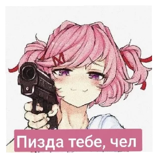 Sticker Мемная Нацукя🌺 - 11