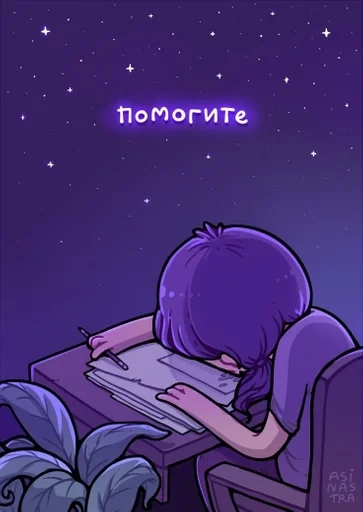 Мемно by @fStikBot - text