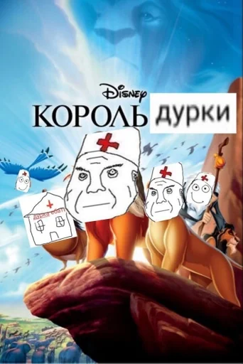 СМС плакат мультфильм