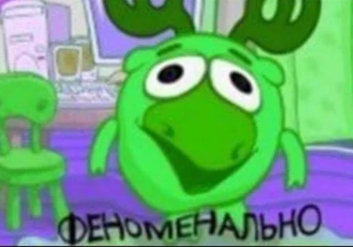 СМС детское искусство мультфильм