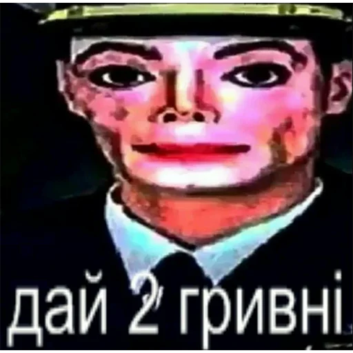 СМС плакат графический дизайн