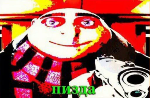 СМС графический дизайн графика