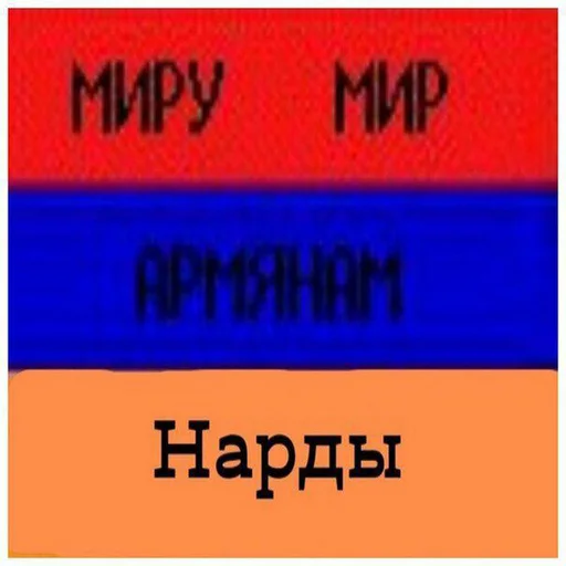 СМС шрифт скриншот