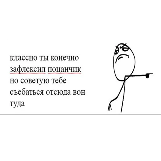 СМС визитная карточка мультфильм