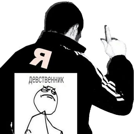 СМС эскиз иллюстрация