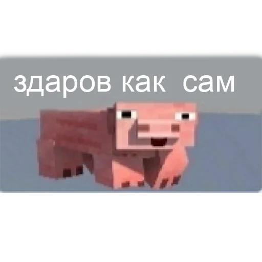 скриншот СМС ЛЕГО