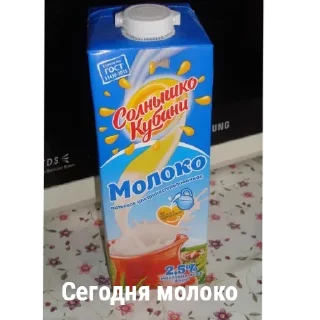 Sticker МемнограмРейДжесс - 6