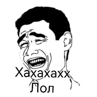 Sticker Мемный пакет - 2