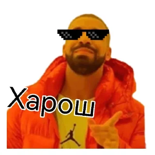 Sticker Мемный пакет - 4